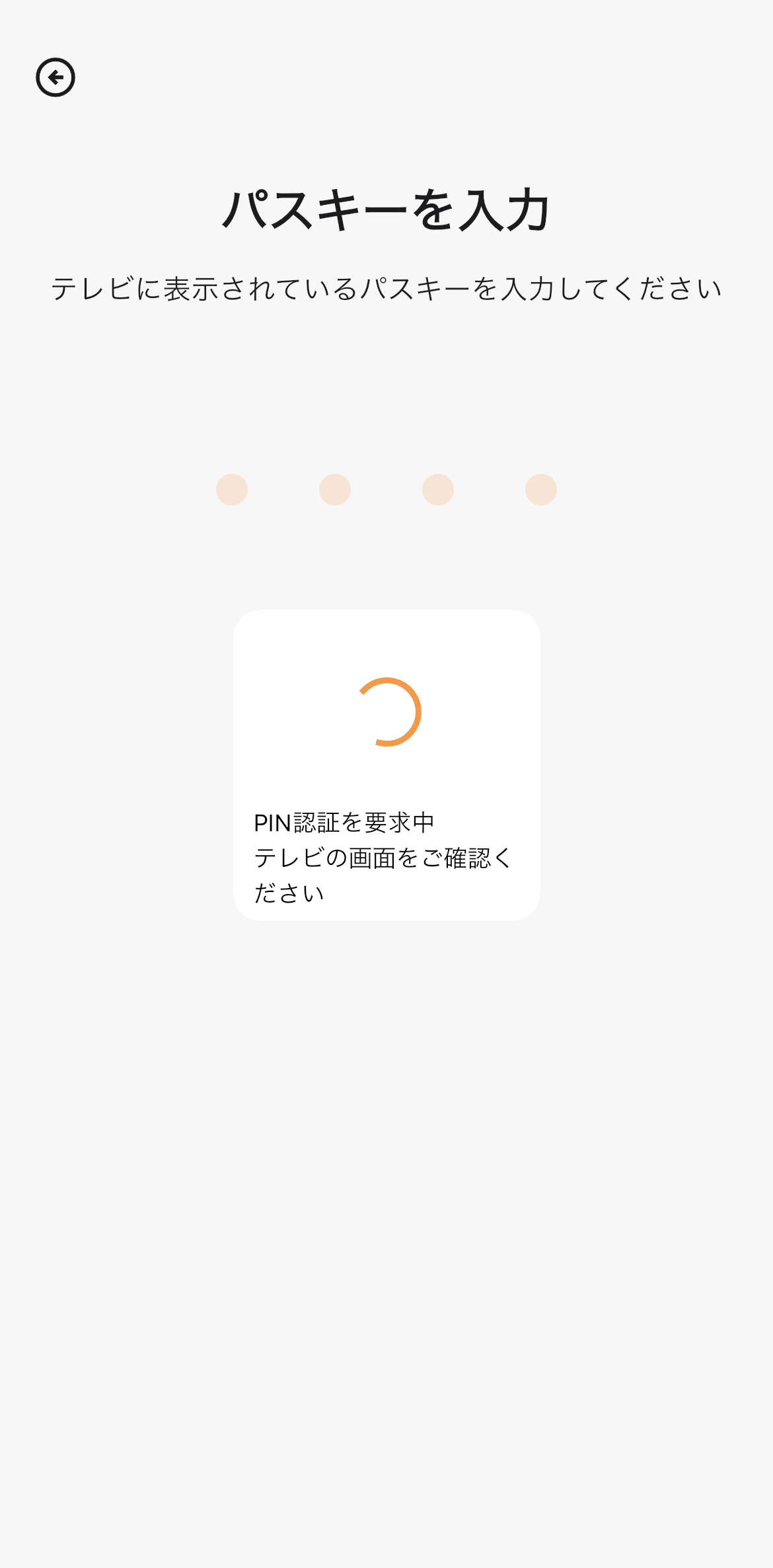 スクリーンショット 2025-08-27 12.12.03.jpeg