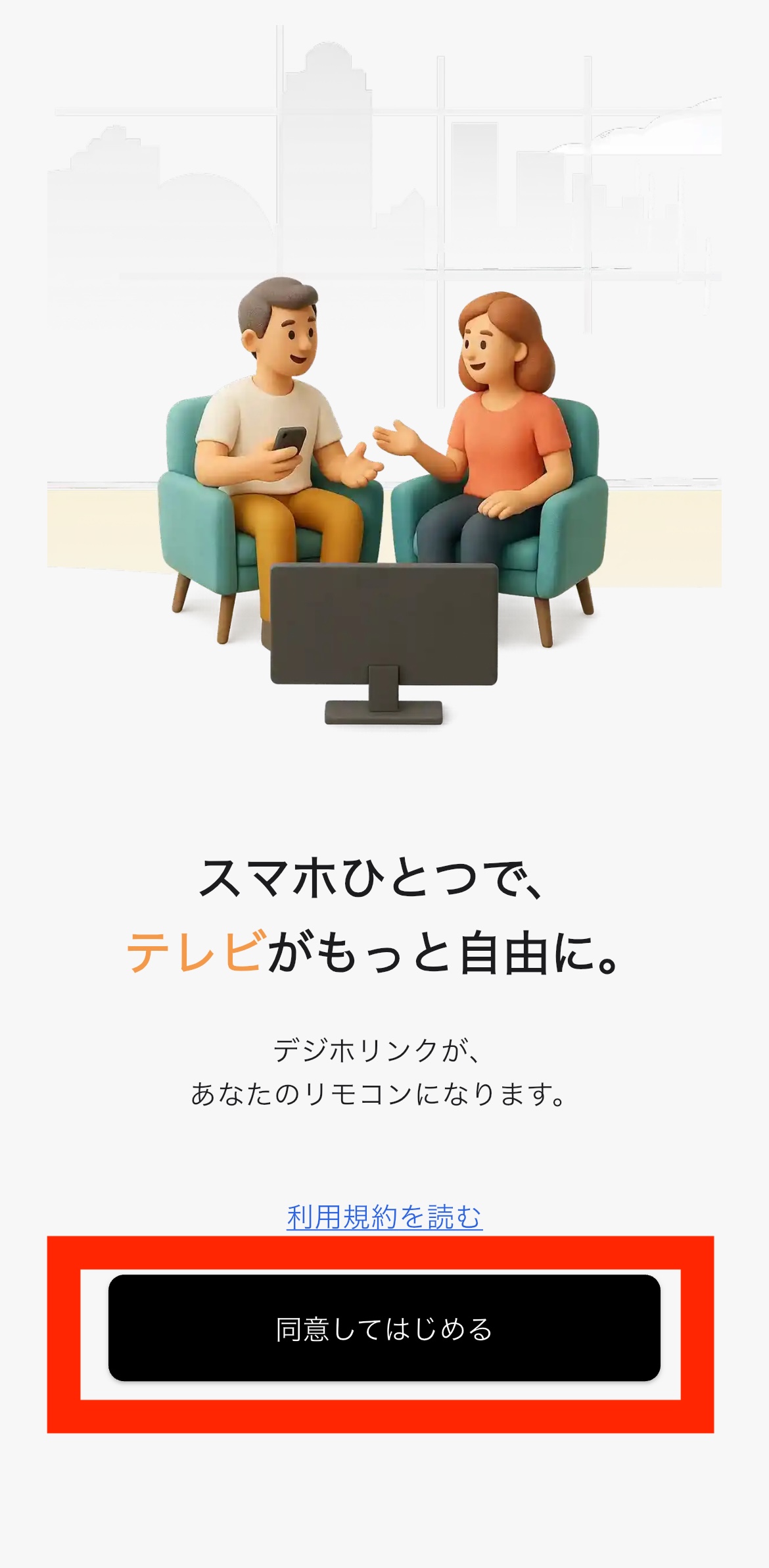 スクリーンショット 2025-08-27 12.01.12.jpeg