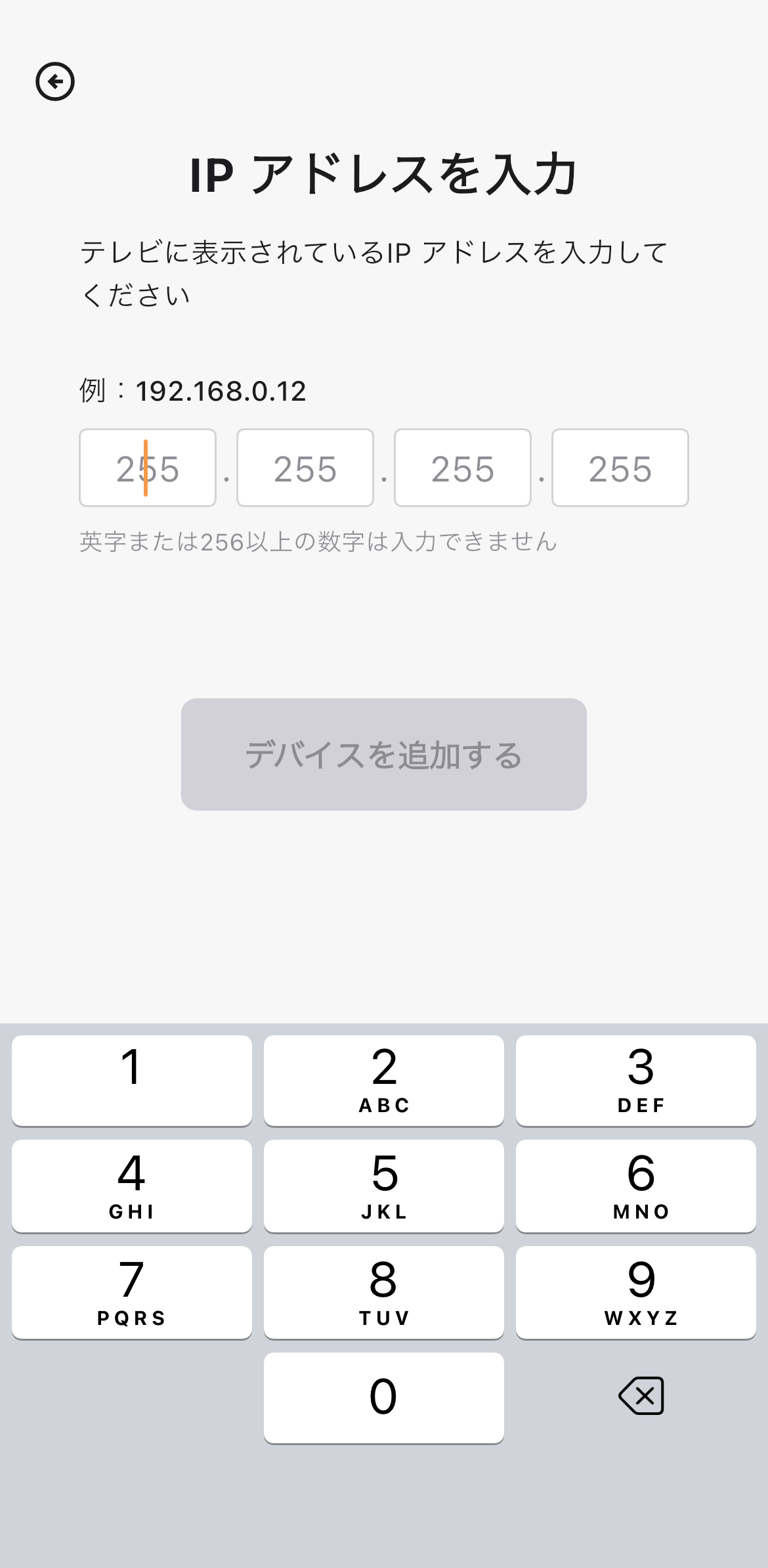 Screenshot 2025-08-29 at 13.11.59.jpeg